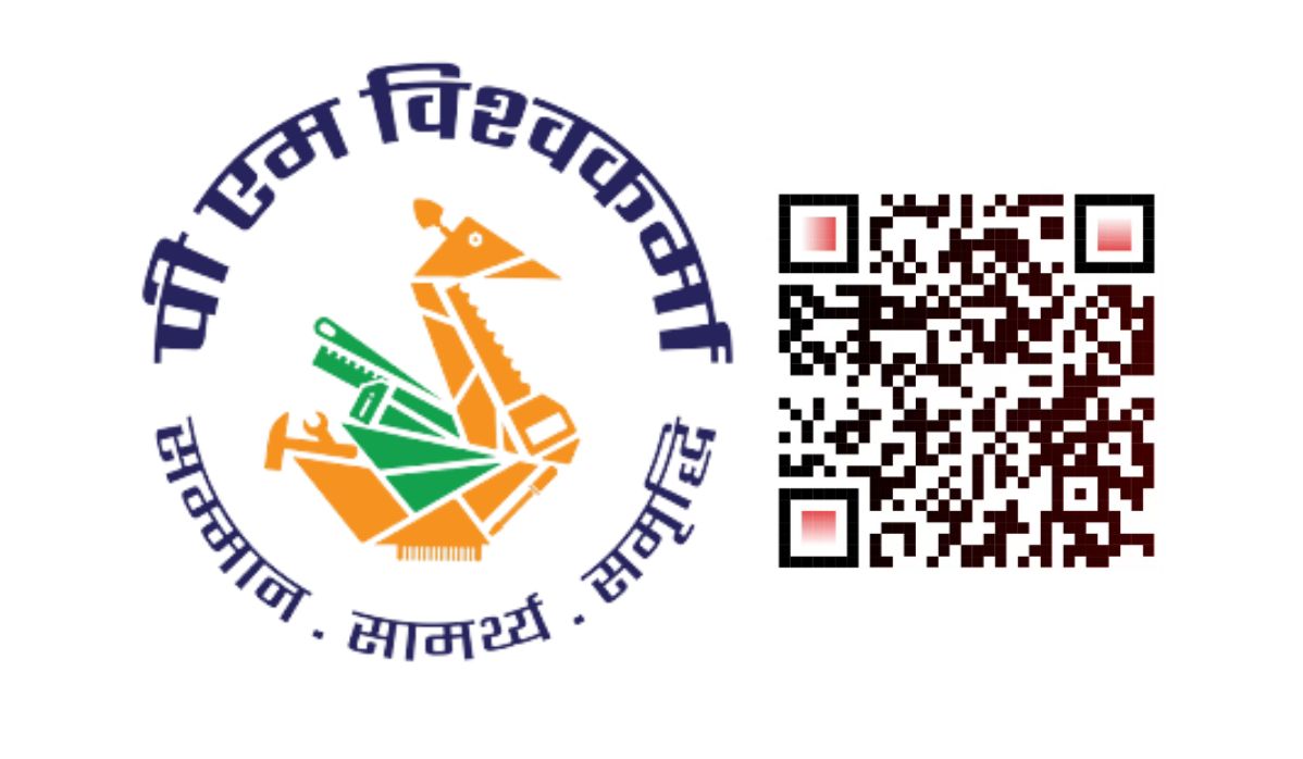 Branch MSME-Development & Facilitation Office to Organise PM Vishwakarma Awareness Programme in Car Nicobar on March 20